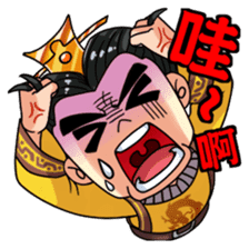 Queen Wu:Story of Queen sticker #6539451