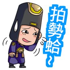 Queen Wu:Story of Queen sticker #6539455