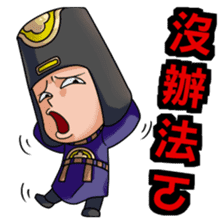 Queen Wu:Story of Queen sticker #6539456