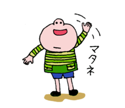 nonbiri family sticker #6539648