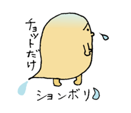 nonbiri family sticker #6539653