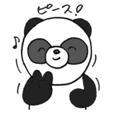 Pao the panda sticker #6539669