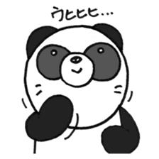 Pao the panda sticker #6539674