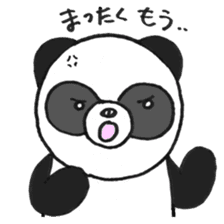 Pao the panda sticker #6539675