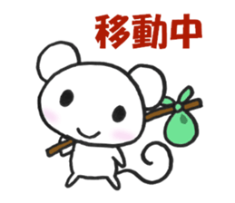 Everyday MOUSE sticker #6539708