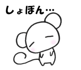 Everyday MOUSE sticker #6539723