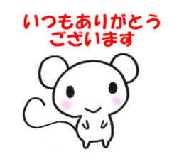Everyday MOUSE sticker #6539731