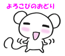 Everyday MOUSE sticker #6539737