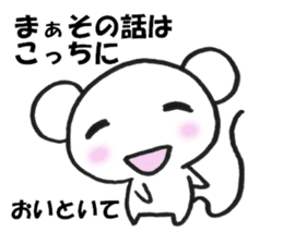 Everyday MOUSE sticker #6539739