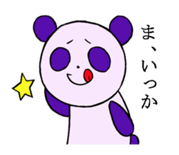 bad panda"dapanda" sticker #6539791