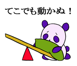 bad panda"dapanda" sticker #6539793