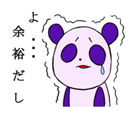 bad panda"dapanda" sticker #6539811