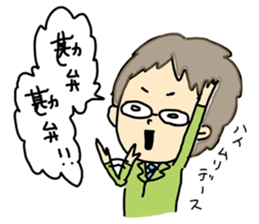 white-collar workers takachan 1 sticker #6540005