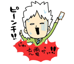 white-collar workers takachan 1 sticker #6540014