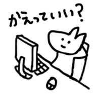 Yokonaga san sticker #6540025