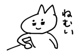 Yokonaga san sticker #6540028