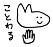 Yokonaga san sticker #6540031