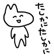 Yokonaga san sticker #6540037