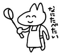 Yokonaga san sticker #6540048