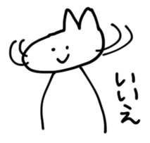 Yokonaga san sticker #6540061