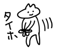 Yokonaga san sticker #6540062