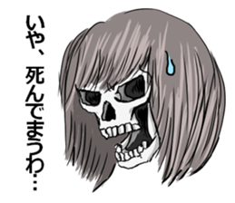 "straight man" (Female version) sticker #6540114