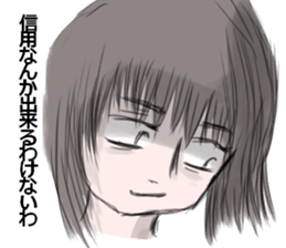 "straight man" (Female version) sticker #6540119