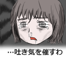 "straight man" (Female version) sticker #6540124