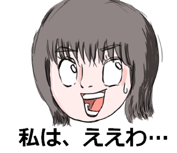 "straight man" (Female version) sticker #6540126