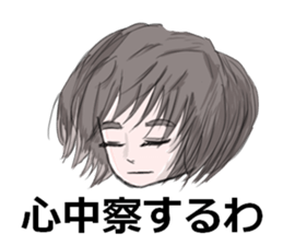 "straight man" (Female version) sticker #6540130