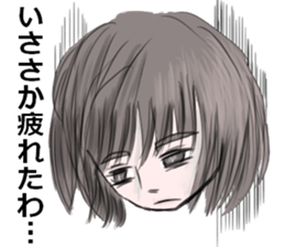 "straight man" (Female version) sticker #6540131