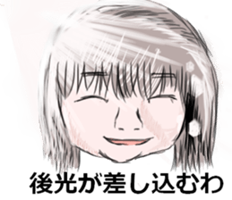 "straight man" (Female version) sticker #6540134