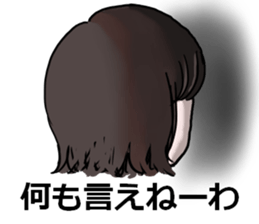 "straight man" (Female version) sticker #6540143