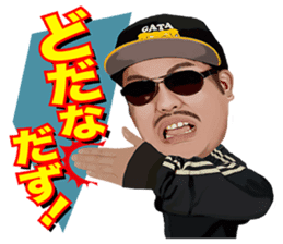Michy Chan & MC GATA vol.1 sticker #6540145