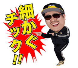 Michy Chan & MC GATA vol.1 sticker #6540148