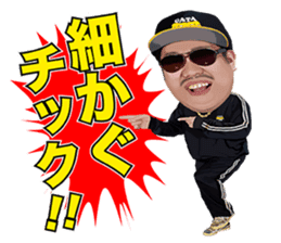 Michy Chan & MC GATA vol.1 sticker #6540148