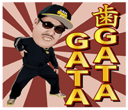 Michy Chan & MC GATA vol.1 sticker #6540149