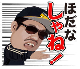 Michy Chan & MC GATA vol.1 sticker #6540152