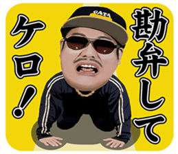 Michy Chan & MC GATA vol.1 sticker #6540153