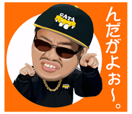 Michy Chan & MC GATA vol.1 sticker #6540159