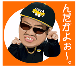 Michy Chan & MC GATA vol.1 sticker #6540159