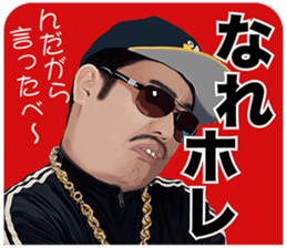 Michy Chan & MC GATA vol.1 sticker #6540161