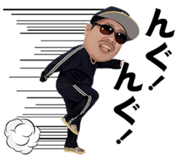 Michy Chan & MC GATA vol.1 sticker #6540162