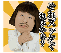 Michy Chan & MC GATA vol.1 sticker #6540166