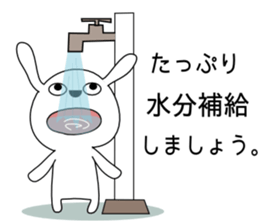 Cute rabbit 3st sticker #6540190