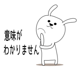 Cute rabbit 3st sticker #6540211