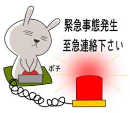 Cute rabbit 3st sticker #6540214