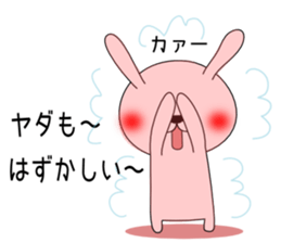 Cute rabbit 3st sticker #6540222