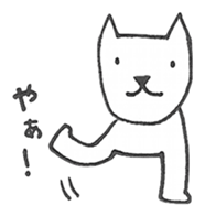 Dog of two legs sticker #6540232