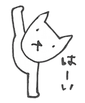 Dog of two legs sticker #6540233